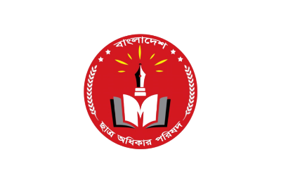 ছাত্র অধিকার