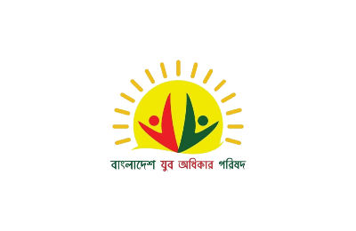 যুব অধিকার