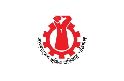 শ্রমিক অধিকার
